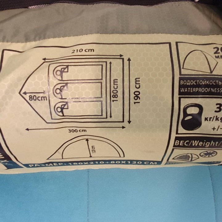 Nordway dome 3 палатка туристическая 3-х местная