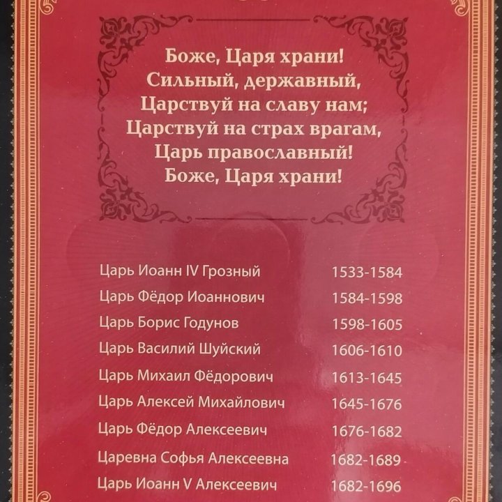 Коллекционный набор 10 рублёвых монет банка России