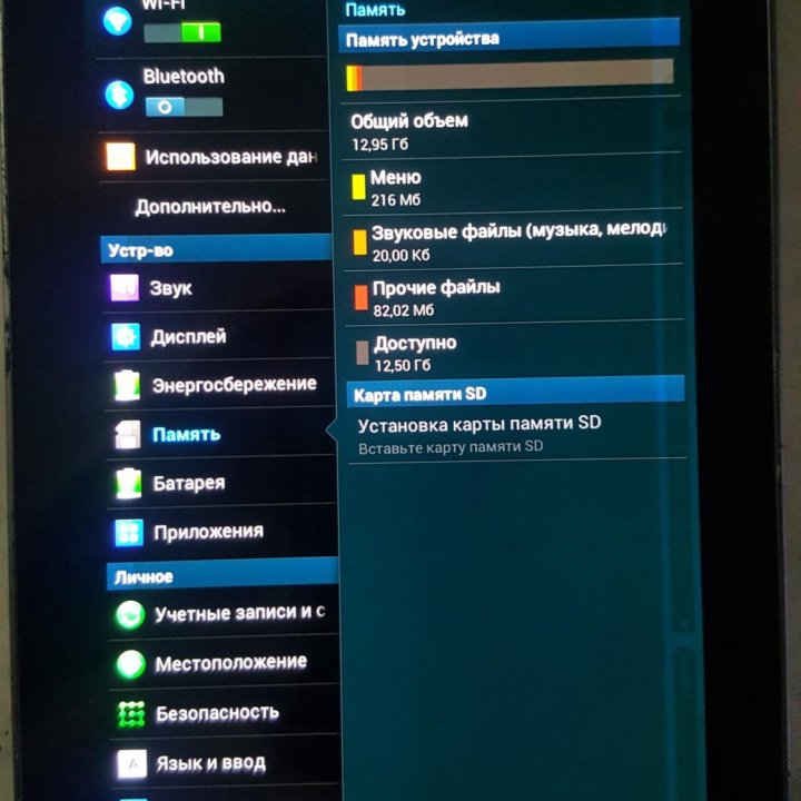 Samsung galaxy Tab 7.7