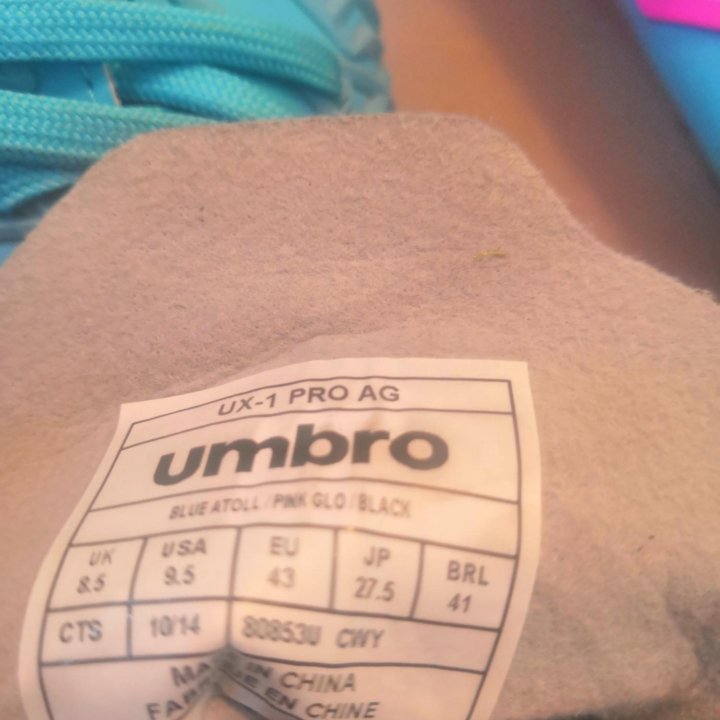 Футбольные бутсы UMBRO 43размер