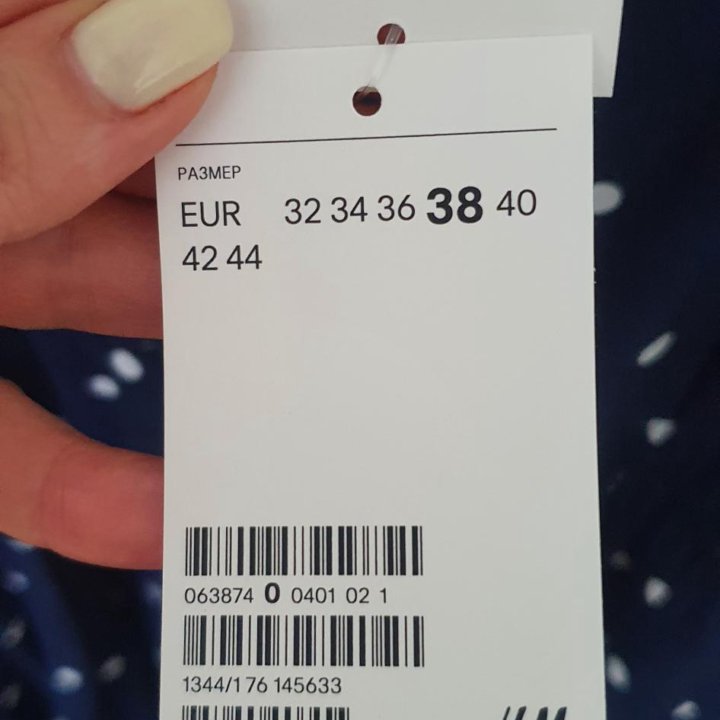 Сарафан новый H&M