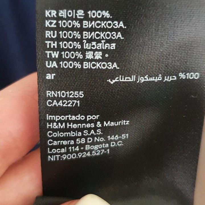 Сарафан новый H&M