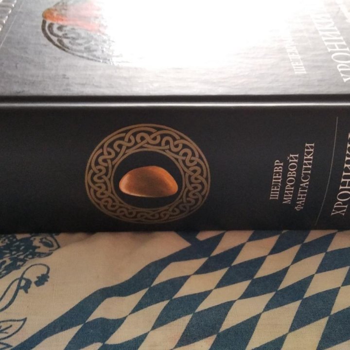 Хроники Амбера