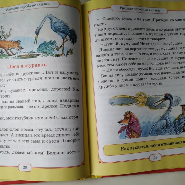 Книги для детей 3-6 лет (комплект)