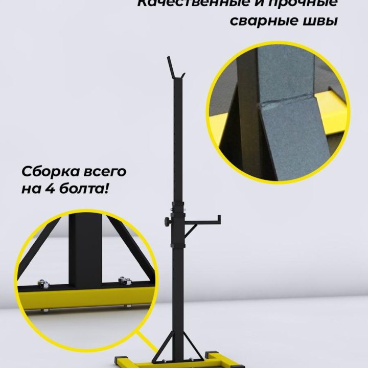 Скамья для жима универсал + Стойка для штанги 3.0