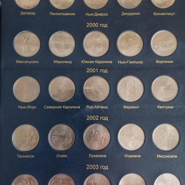 Коллекционный набор монет США, всего 145 шт.