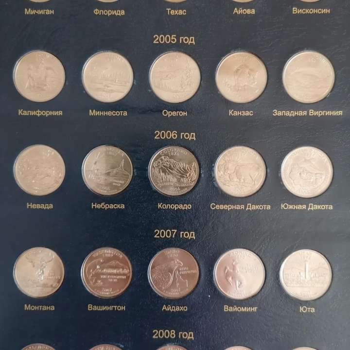 Коллекционный набор монет США, всего 145 шт.