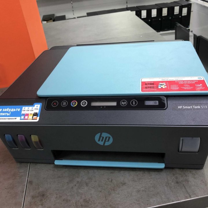 Мфу струйное HP Smart Tank 513