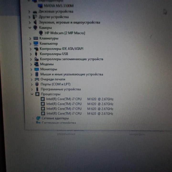 Ноутбук hp 8440p