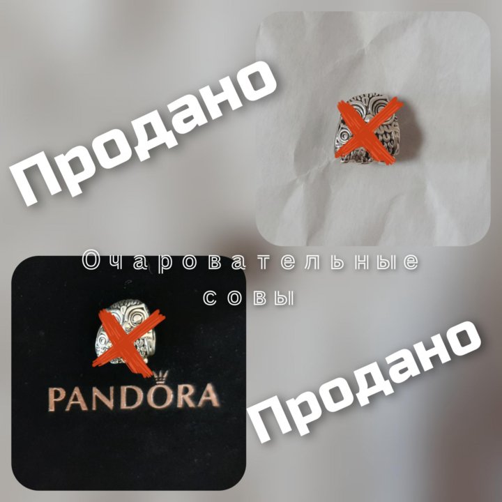 Женский серебряный браслет 925 и шармы Pandora