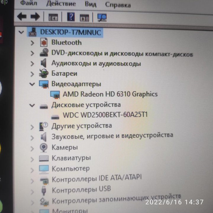 Acer 2ядра/6гб/250(7200)/15,6