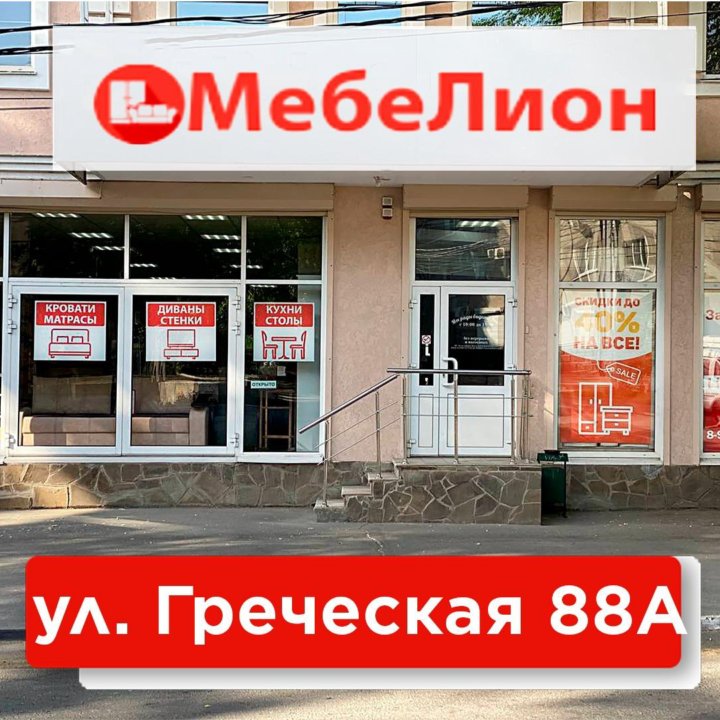 Шведская стенка в гостиную