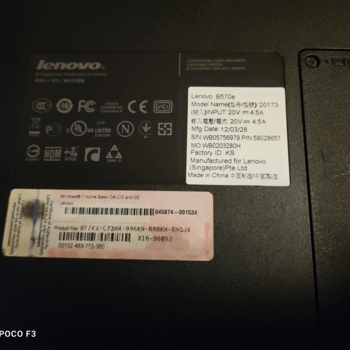 Ноутбук lenovo b570e