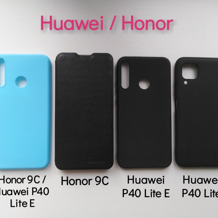 Чехол для iPhone Samsung Huawei Honor Xiaomi и др