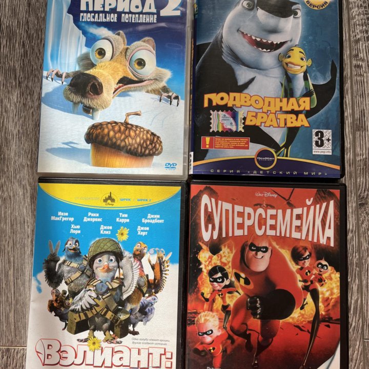 Фильмы и мультфильмы на DVD