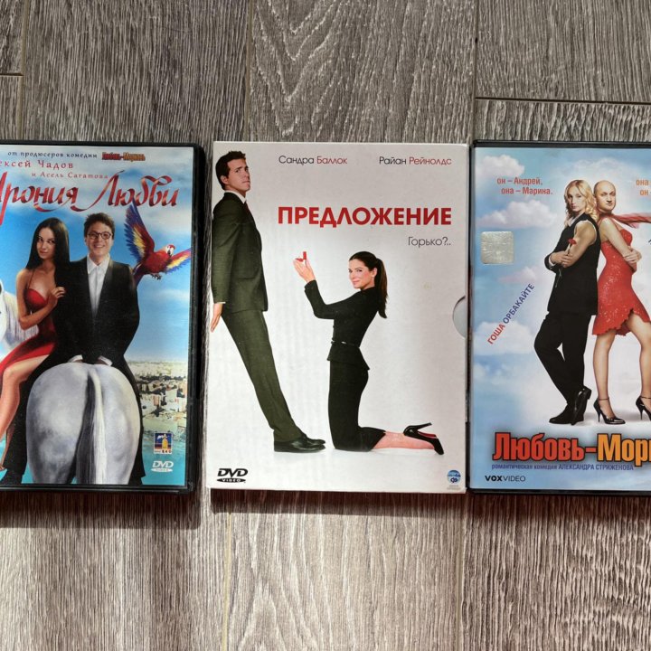 Фильмы и мультфильмы на DVD