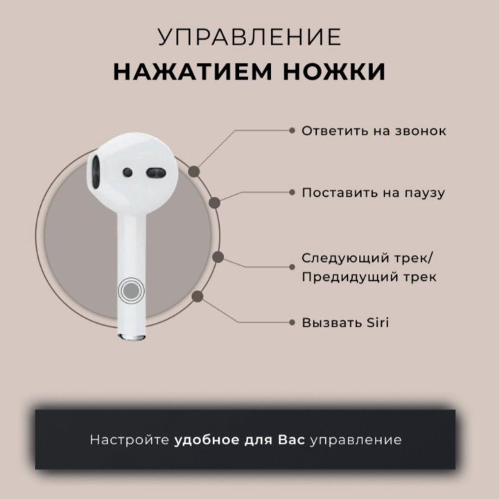 AirPods 2