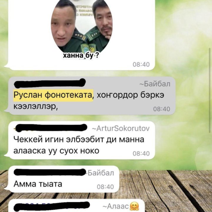 Карта с голосами уток и гусей от Plurifon