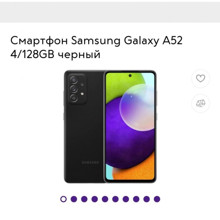 Самсунг а52. Samsung a52.