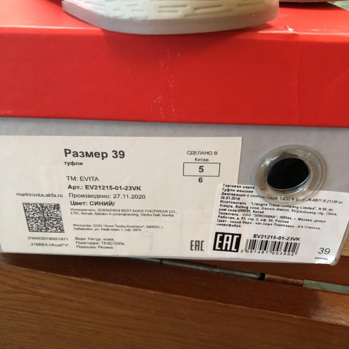 Полуботинки