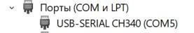 Кабель KKL VAG-COM 409.1 с переходником 2х2