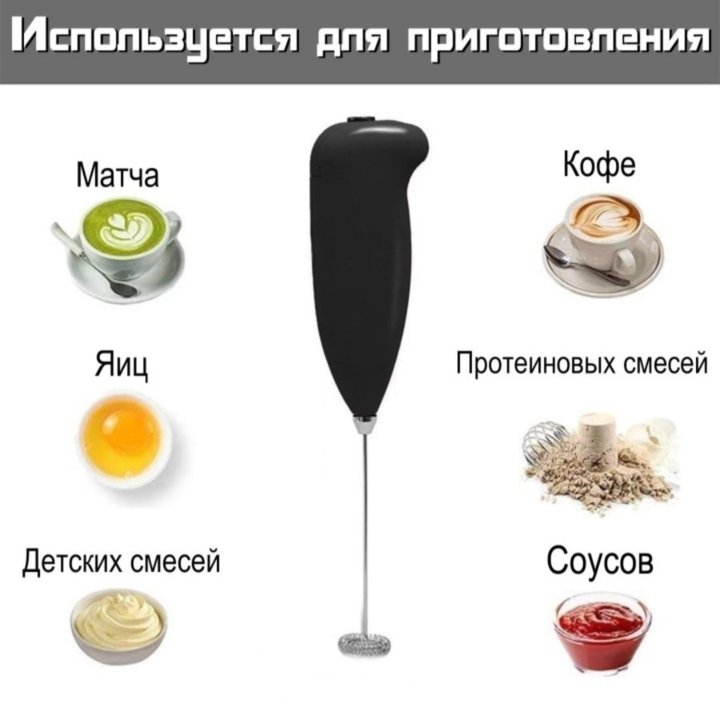 Новый капучинатор