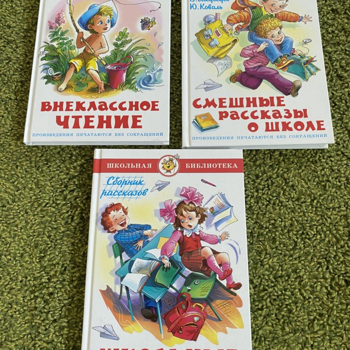 Детские книжки