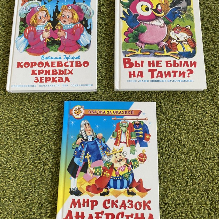 Детские книжки