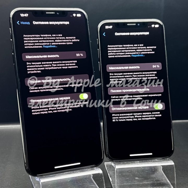 iPhone Xs/Max (новые, оригинальные)