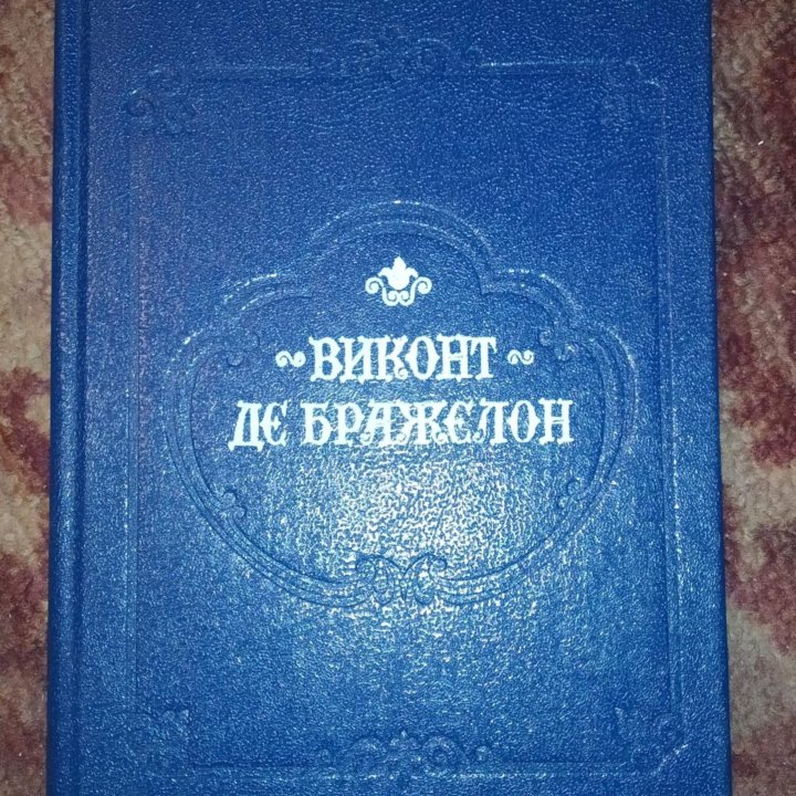 Книги, романы