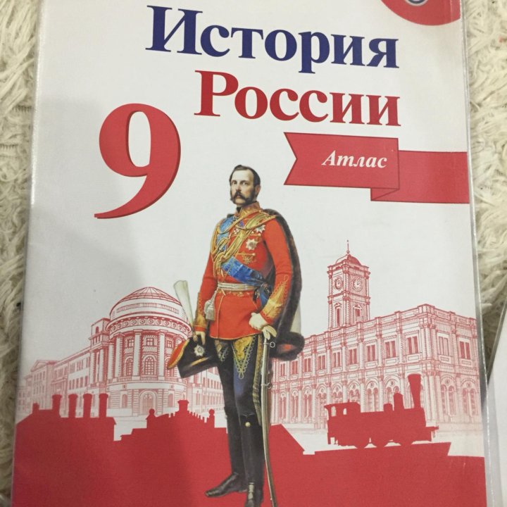 Учебник