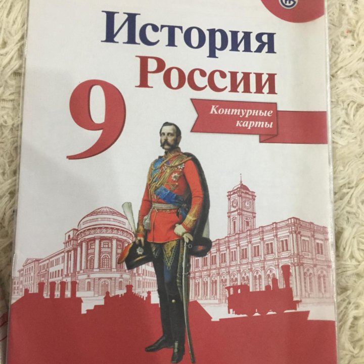 Учебник