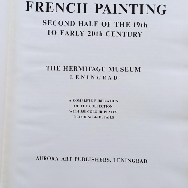 French Painting: The Hermitage Museum: Leningrad