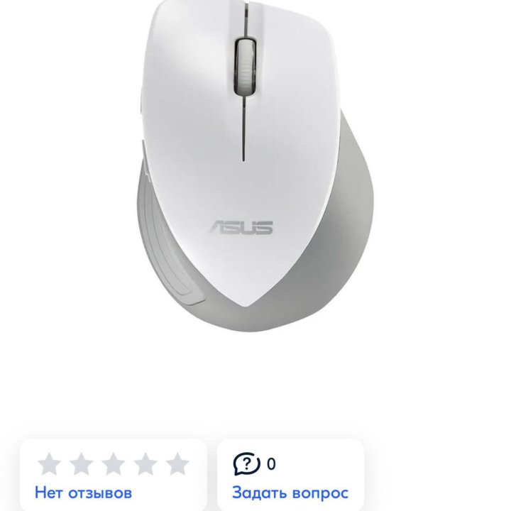 Игровая беспроводная мышь Asus WT465