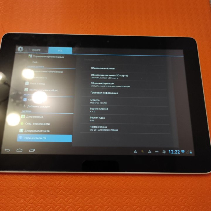 Huawei MediaPad 10 Link