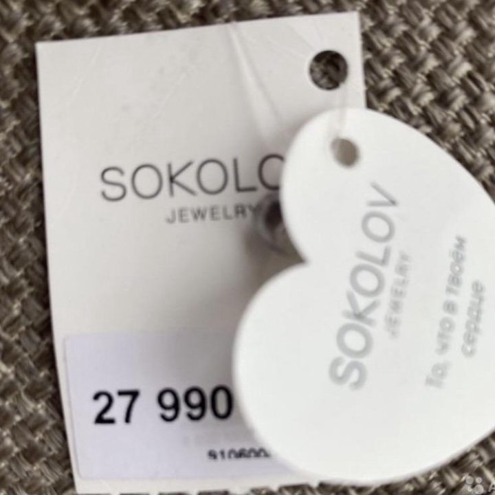 Золотое кольцо