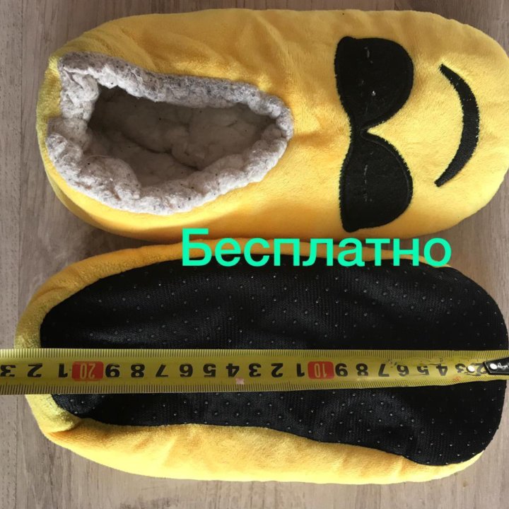 Бесплатно обувь