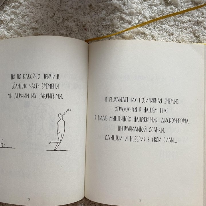 Книга ленивого гуру