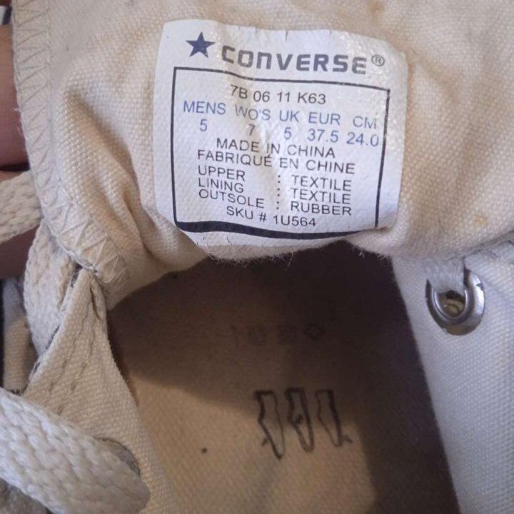 Кеды оригинал