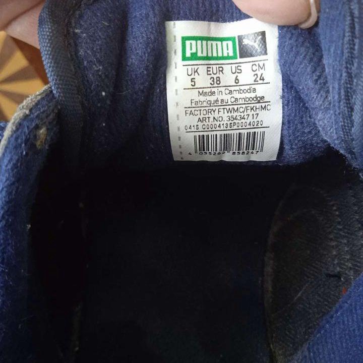 Кеды оригинал