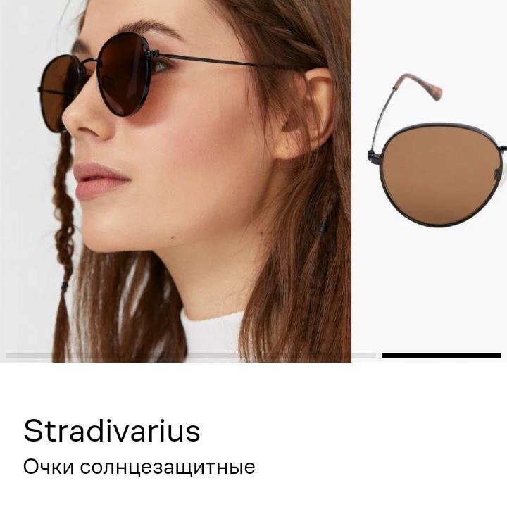 Очки ,,Stradivarius,,