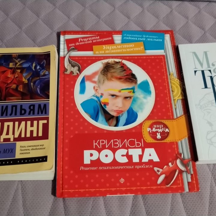 Книги! Книги 