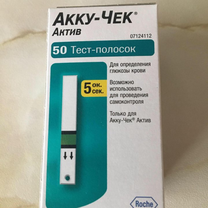 Тест-полоски Акку-Чек Актив