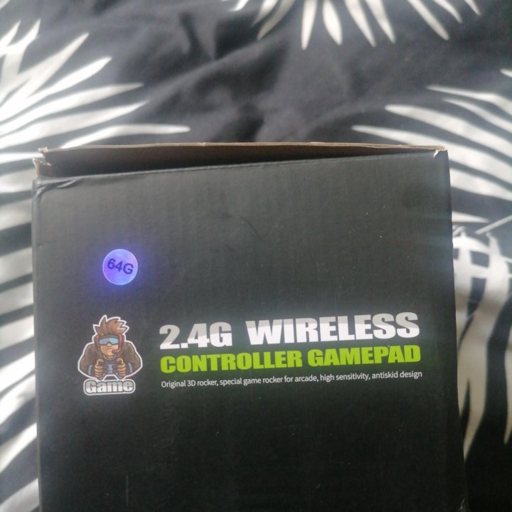 Игравой модуль.