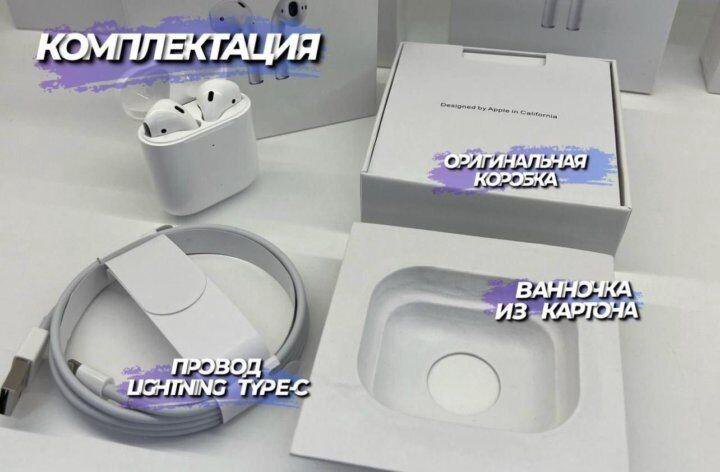 AirPods ОПТ