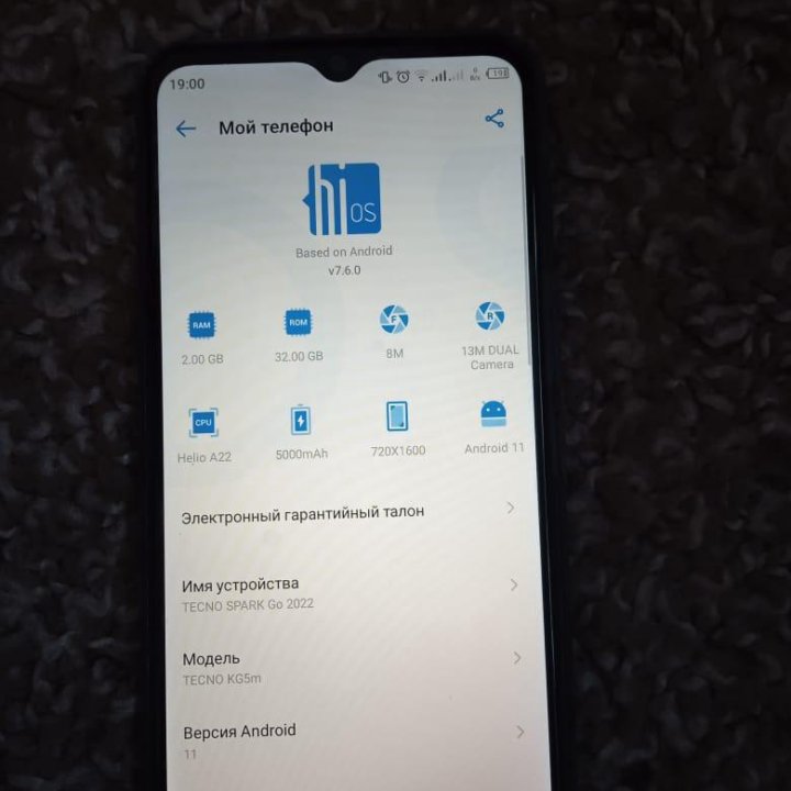 Продам tecno spark go 2022