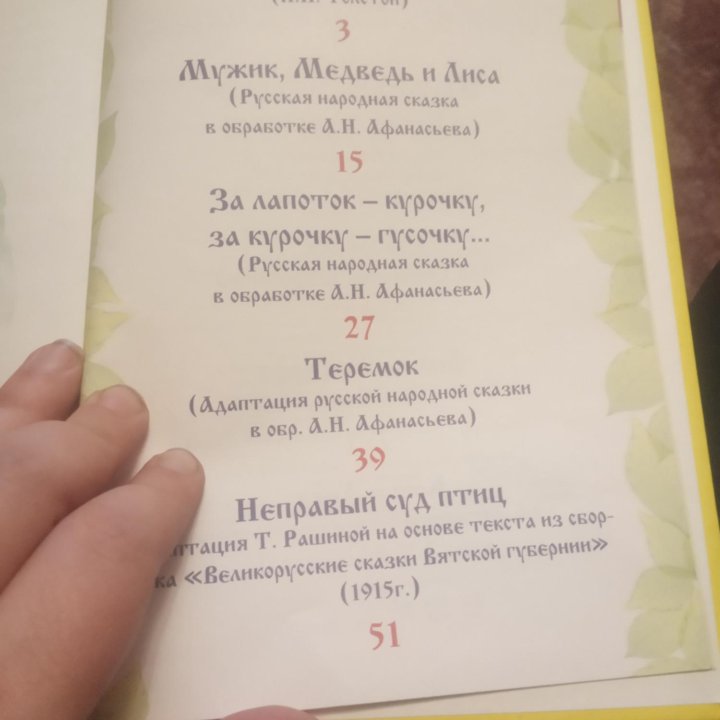 Книжки детские