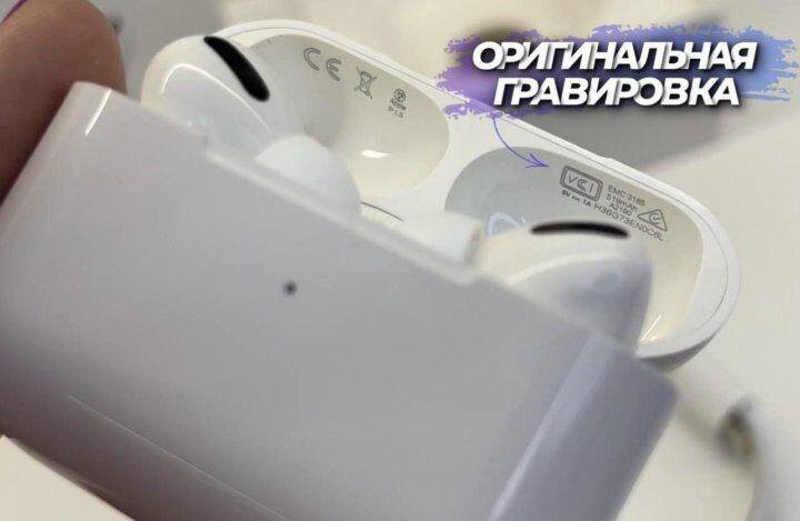 AirPods 2 3 PRO Оптом