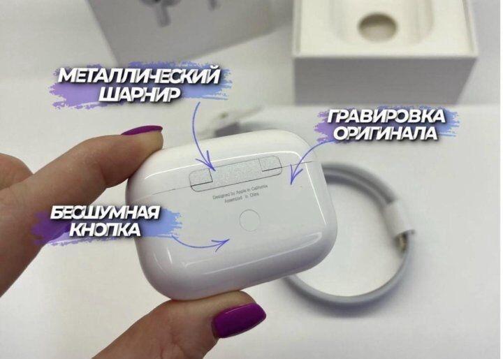 AirPods 2 3 PRO Оптом