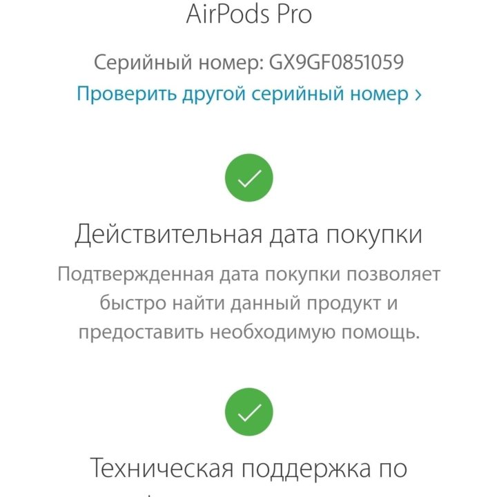 Apple Airpods pro. Оригинал